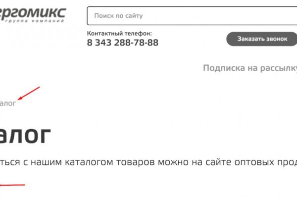 Kraken актуальные зеркала krakentor site