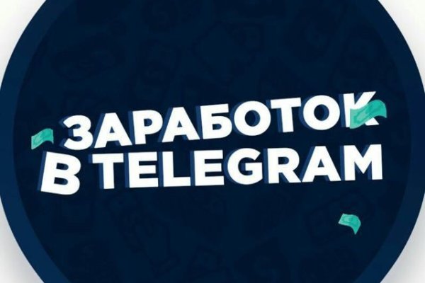 Кракен маркетплейс kraken clear com