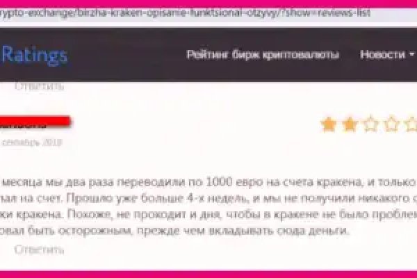 Как зайти на кракен в торе