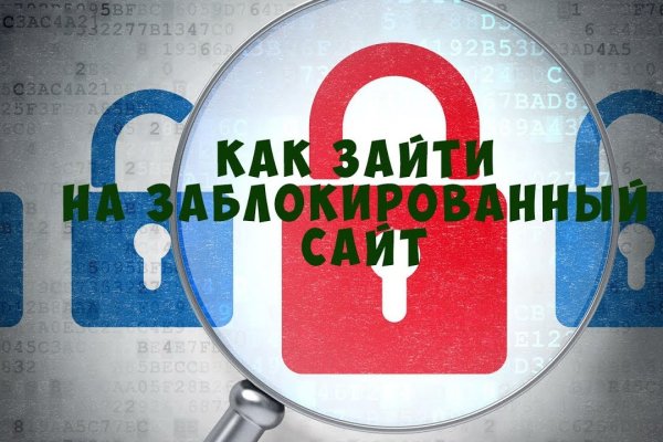 Кракен даркент