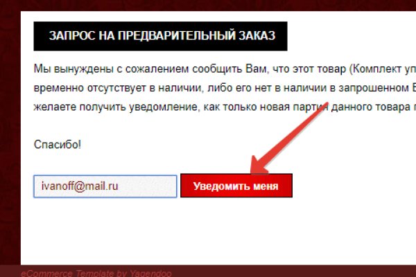 Вход в кракен