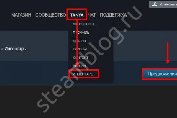 Кракен онион даркнет площадка