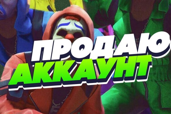 Маркетплейс кракен kraken