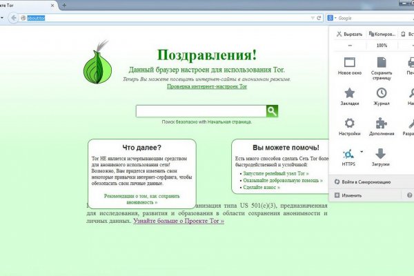 Kraken телеграмм kr2web in