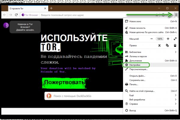 Kraken dark net