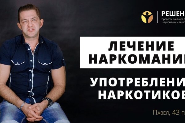 Почему не работает кракен