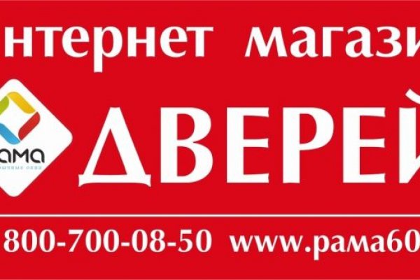 Почему кракен