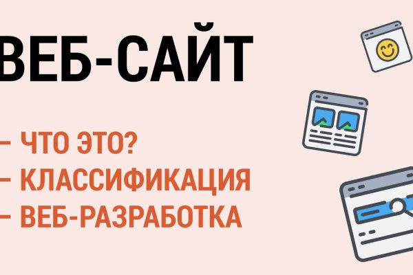 Кракен продает наркотики