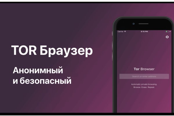 Даркнет сайт войти