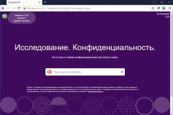 Kraken даркнет рынок