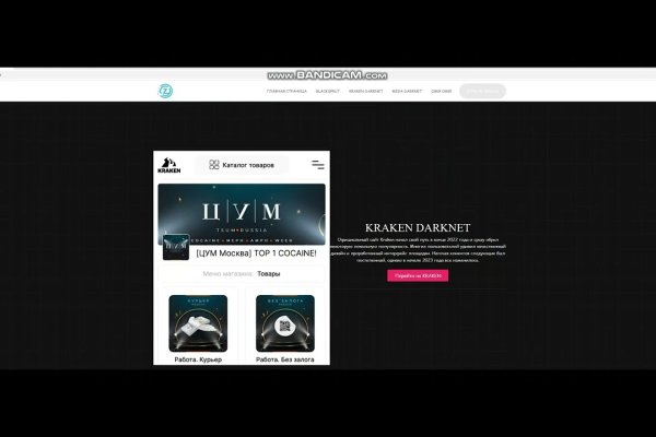 Ссылки зеркала на kraken kraken dark link