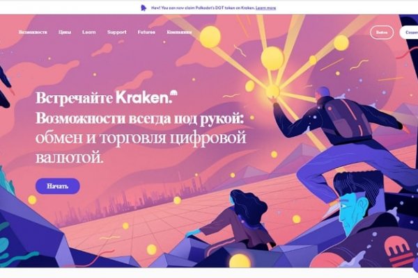 Kraken тор kraken11 store