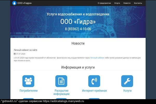 Darkmarket