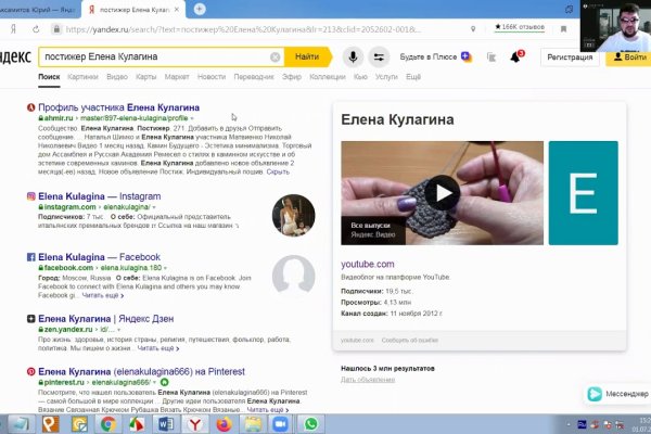 Кракен даркнет krawebes