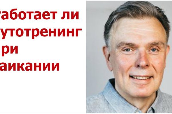 Кракен тор ссылка магазин