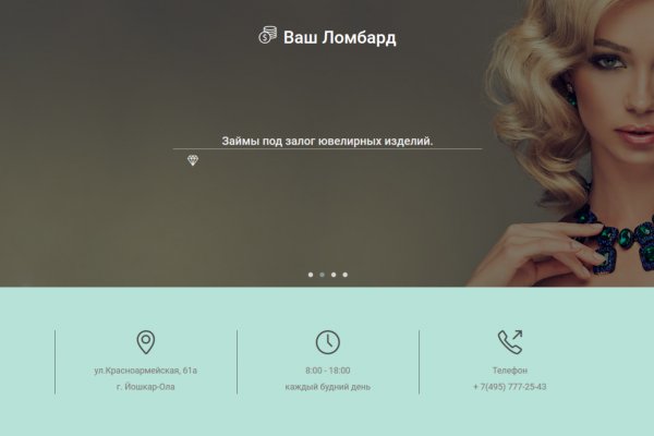 Кракен онион зеркало