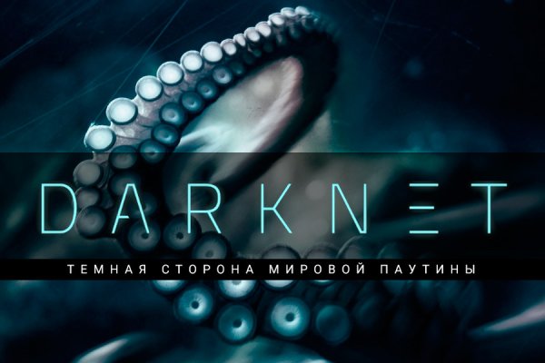 Kraken новые ссылки