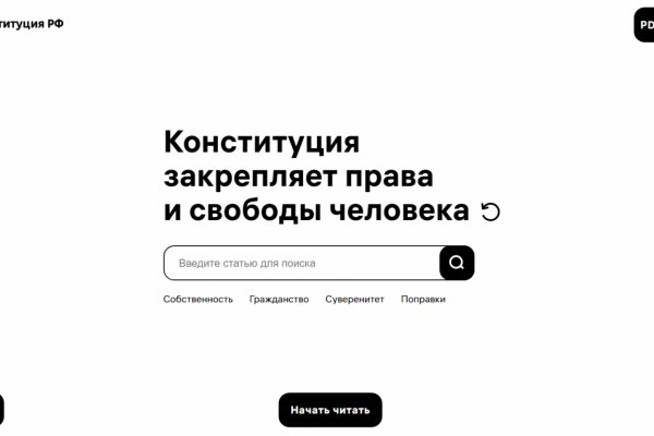 Как зайти на кракен kraken clear com