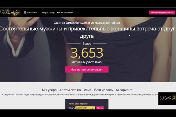 Mega darkmarket ссылка