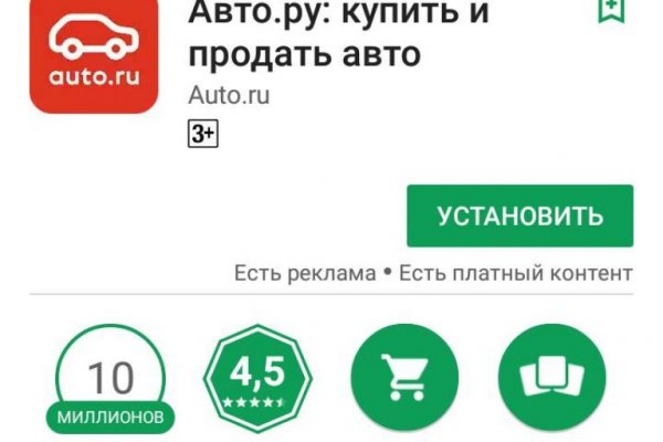 Кракен даркент